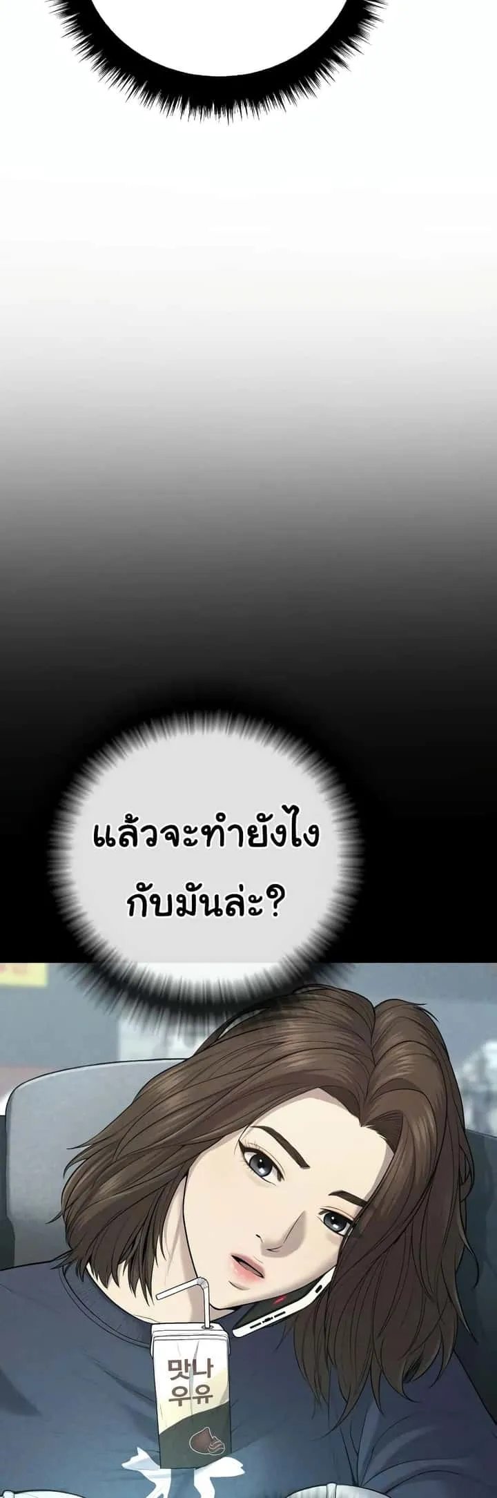 หน้า 94