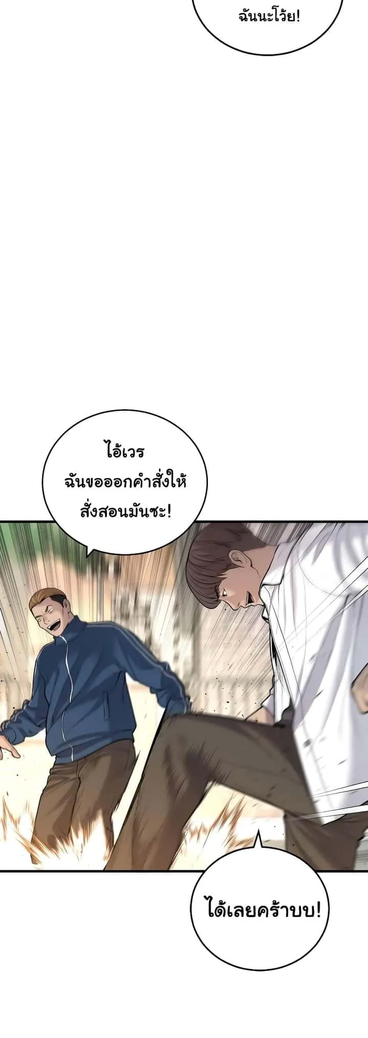 หน้า 64