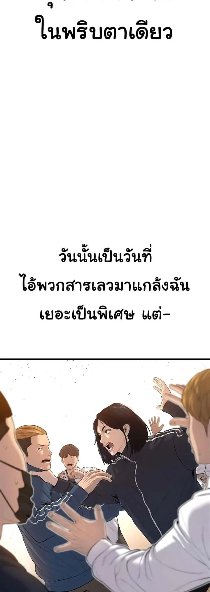 หน้า 73