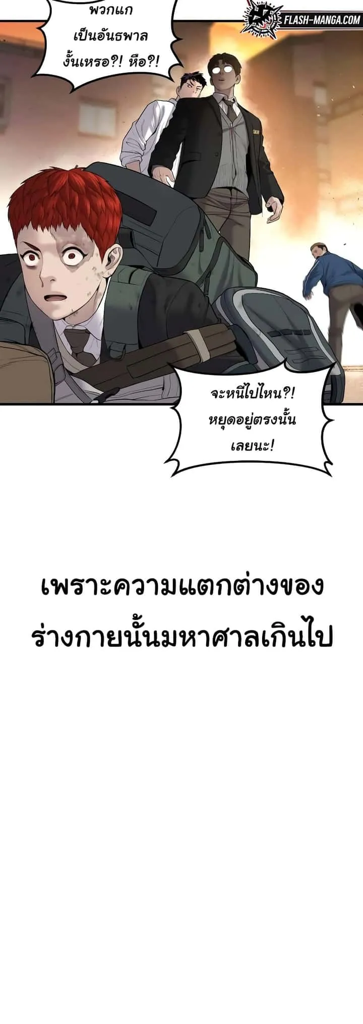 หน้า 76