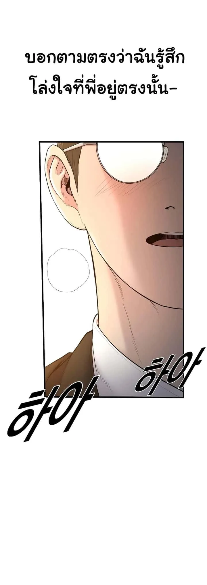 หน้า 77