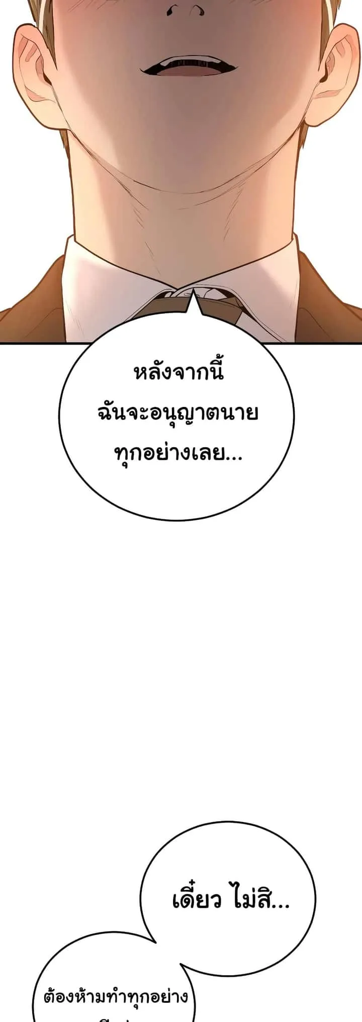 หน้า 82