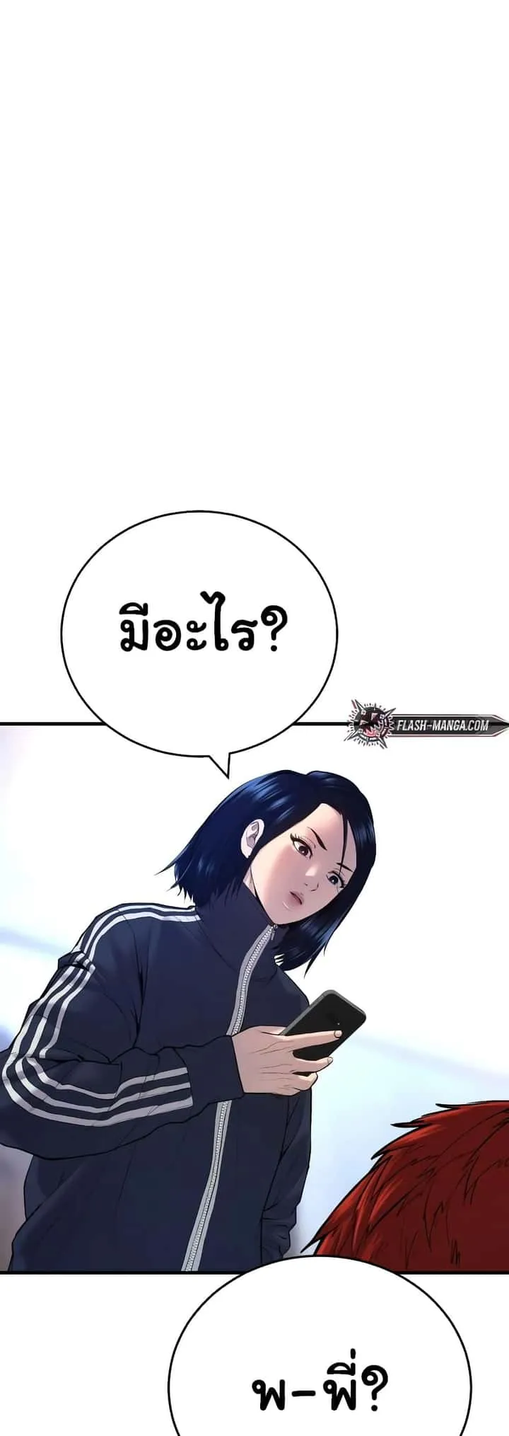 หน้า 88