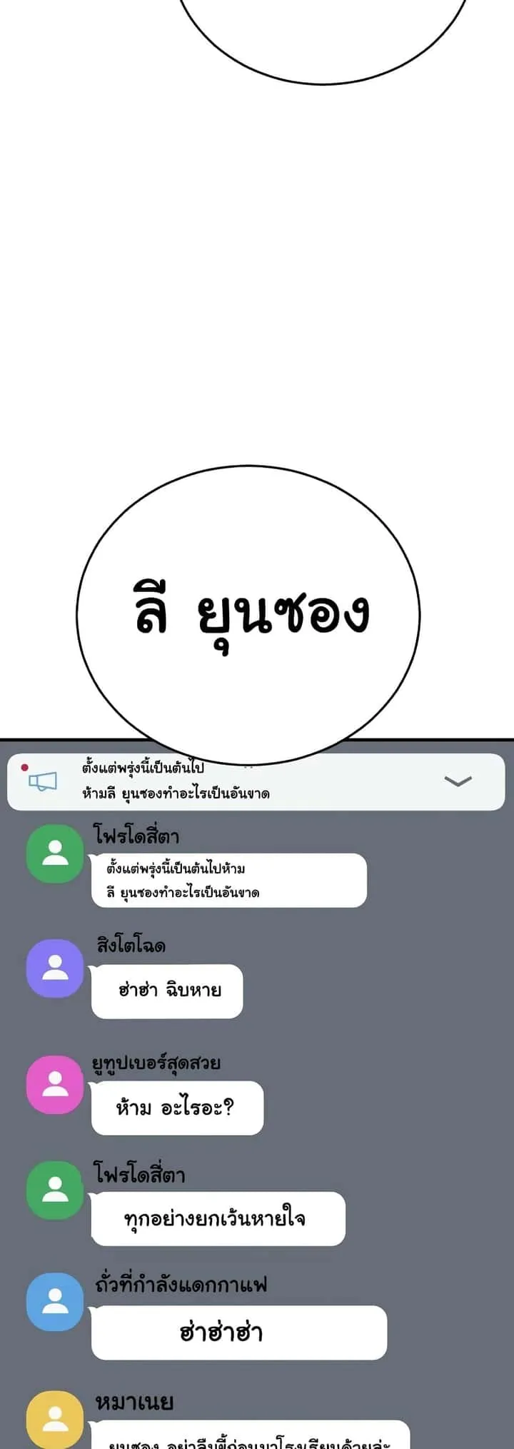 หน้า 89