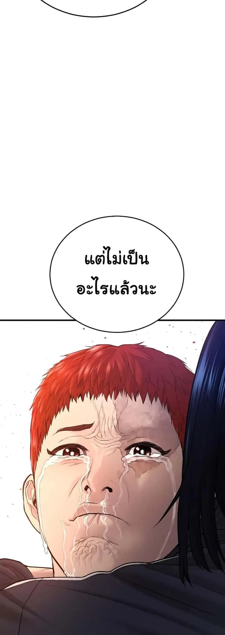 หน้า 94