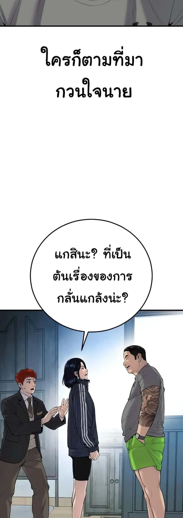 หน้า 99
