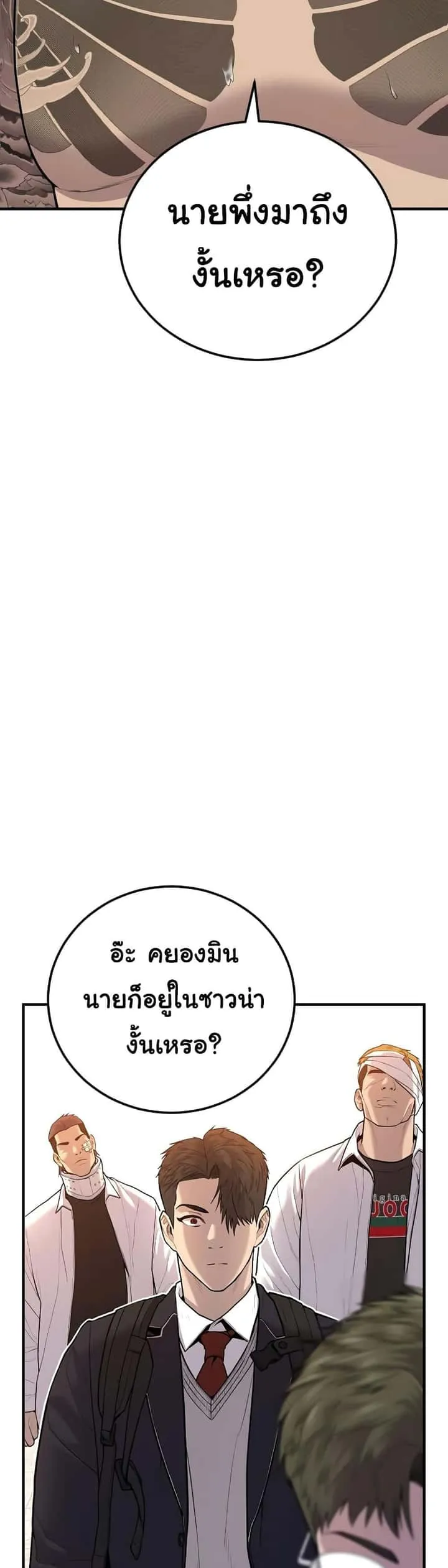 หน้า 36