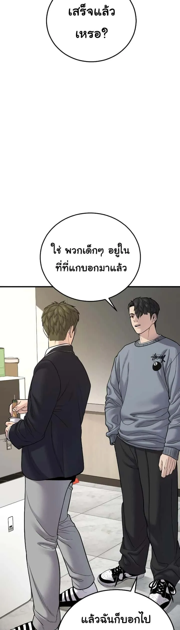 หน้า 61