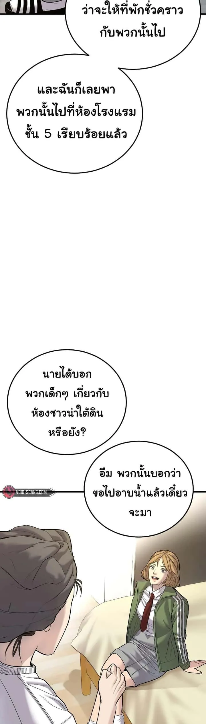 หน้า 62
