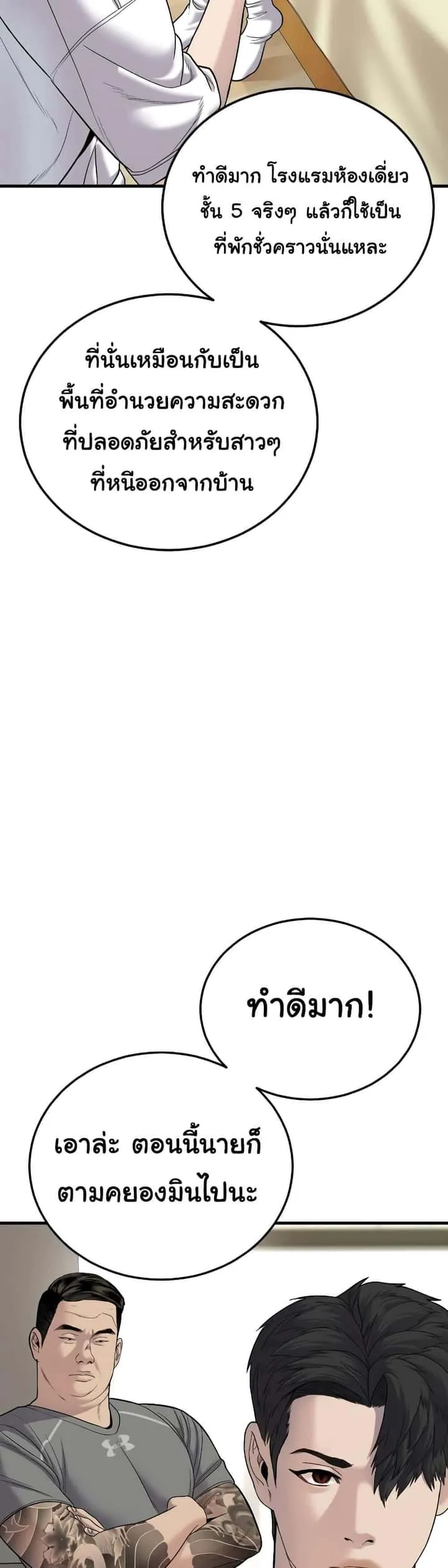 หน้า 63