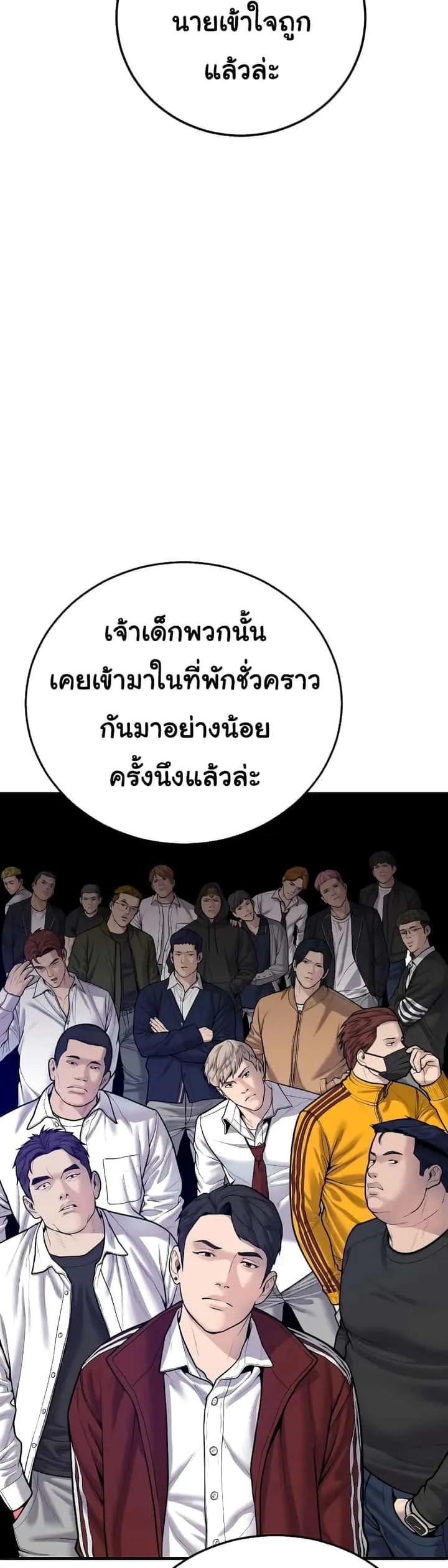 หน้า 88
