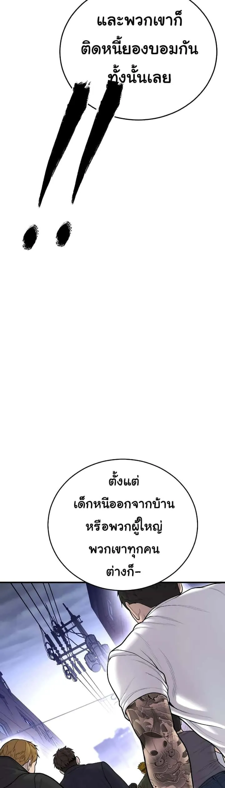หน้า 89