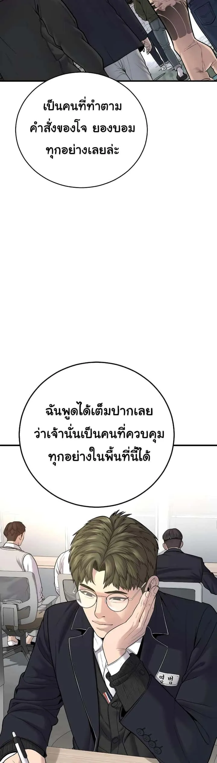 หน้า 90