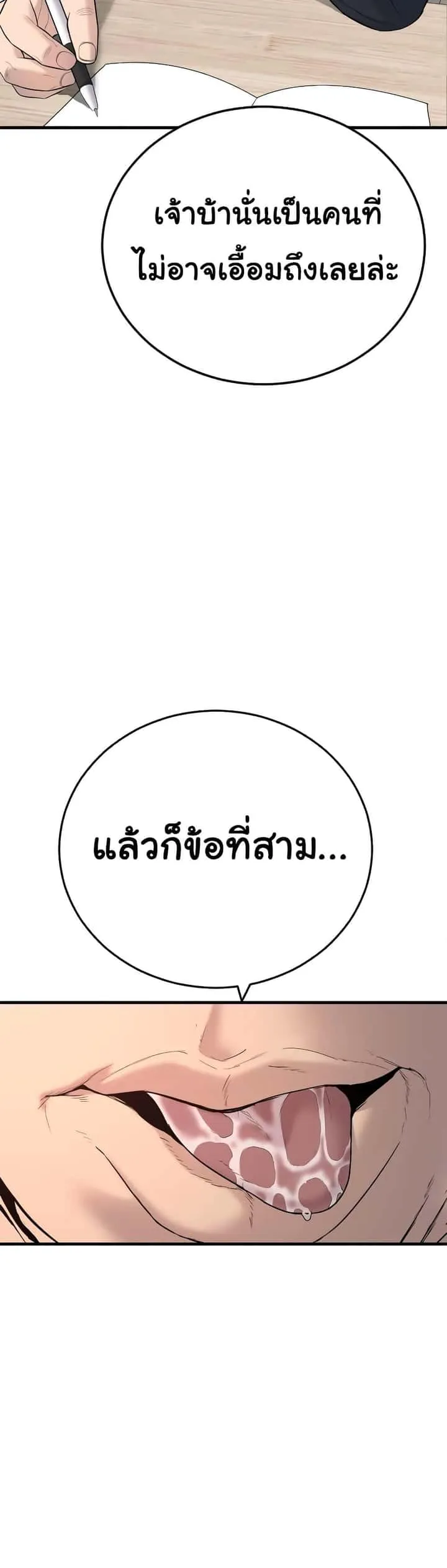 หน้า 91