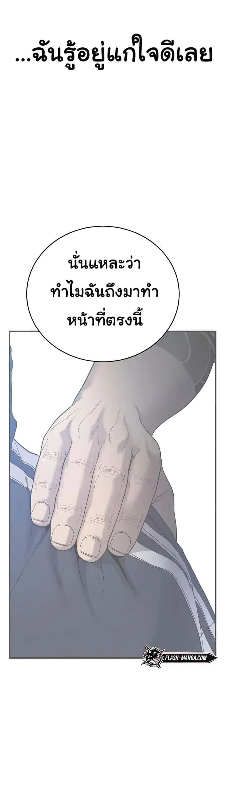 หน้า 95
