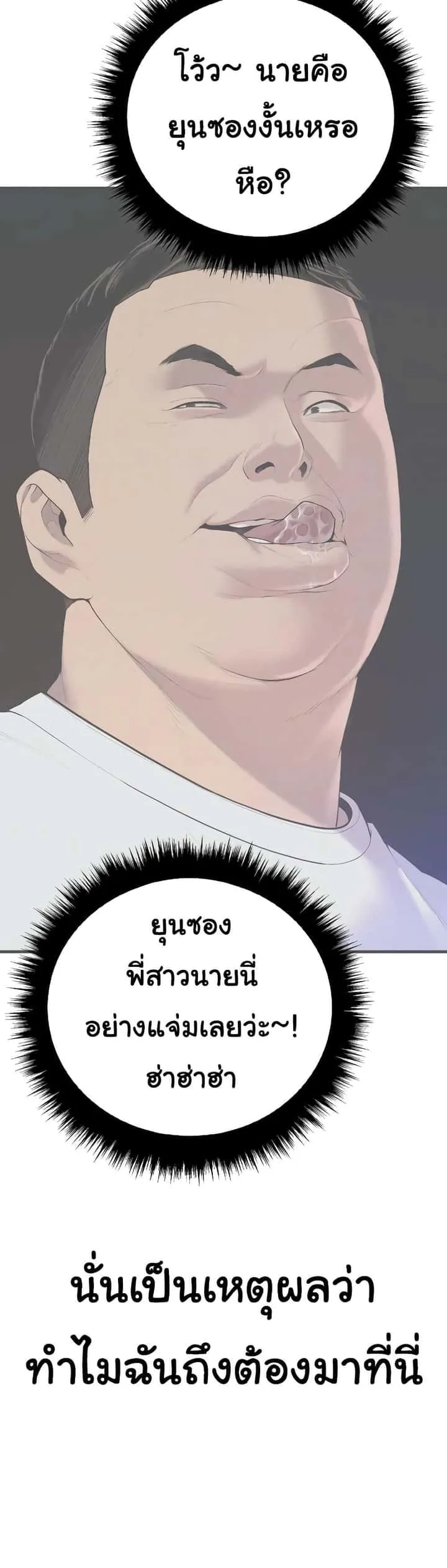 หน้า 97