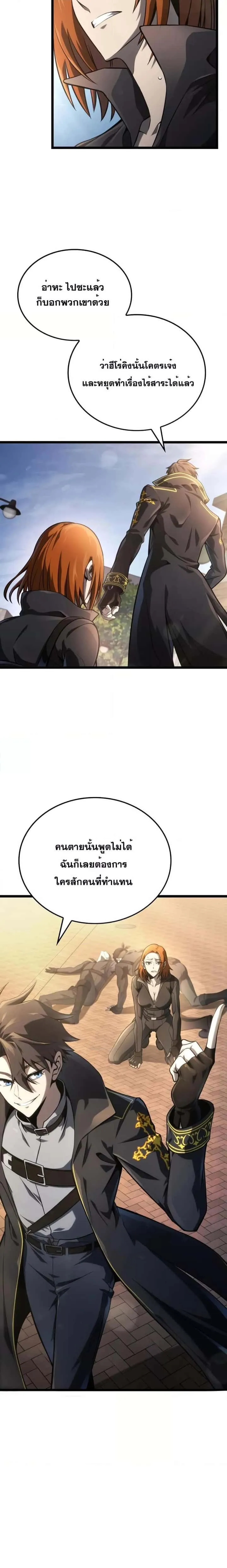 หน้า 27