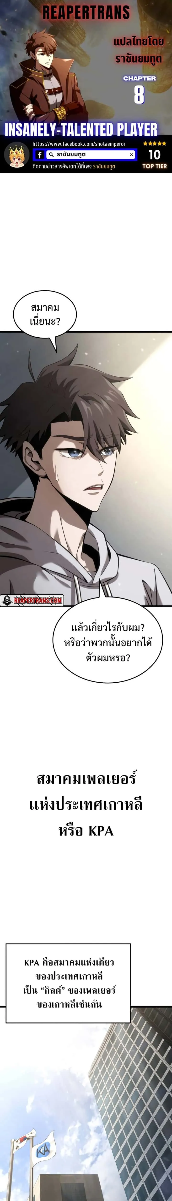 หน้า 1