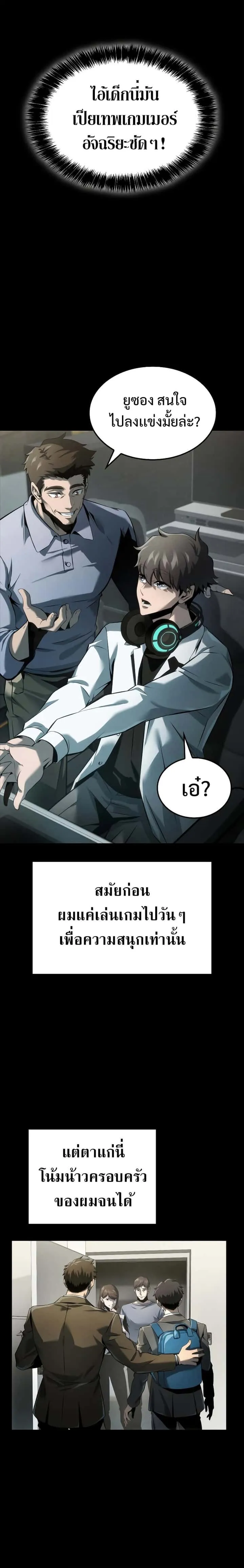 หน้า 24
