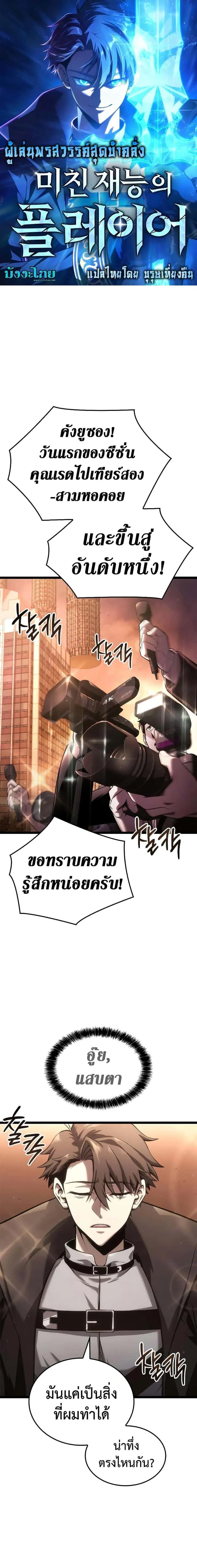 หน้า 1