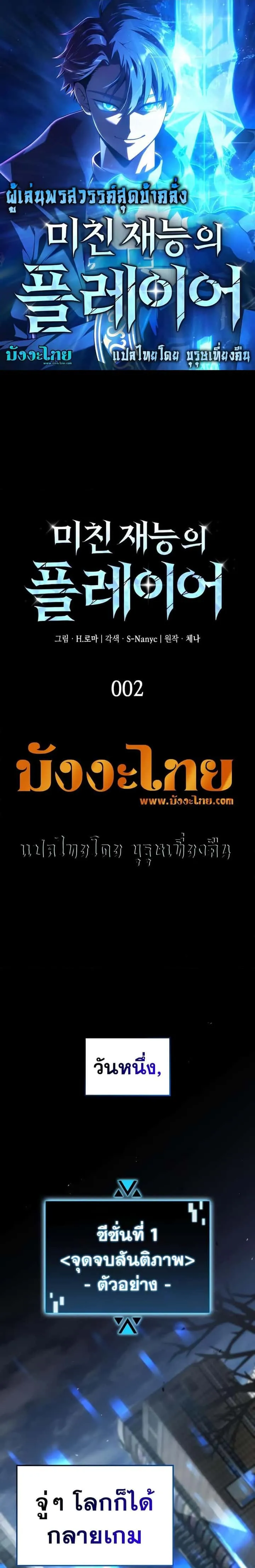 หน้า 1