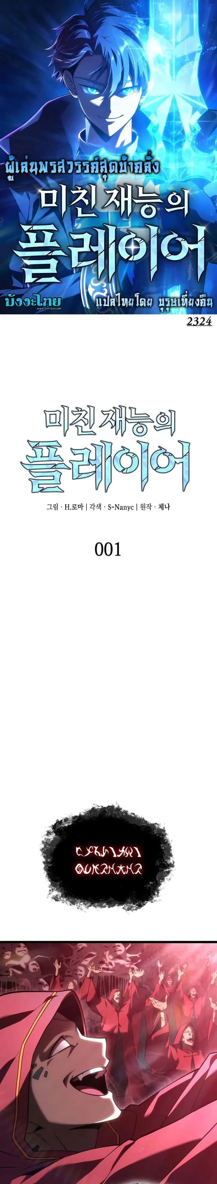 หน้า 1