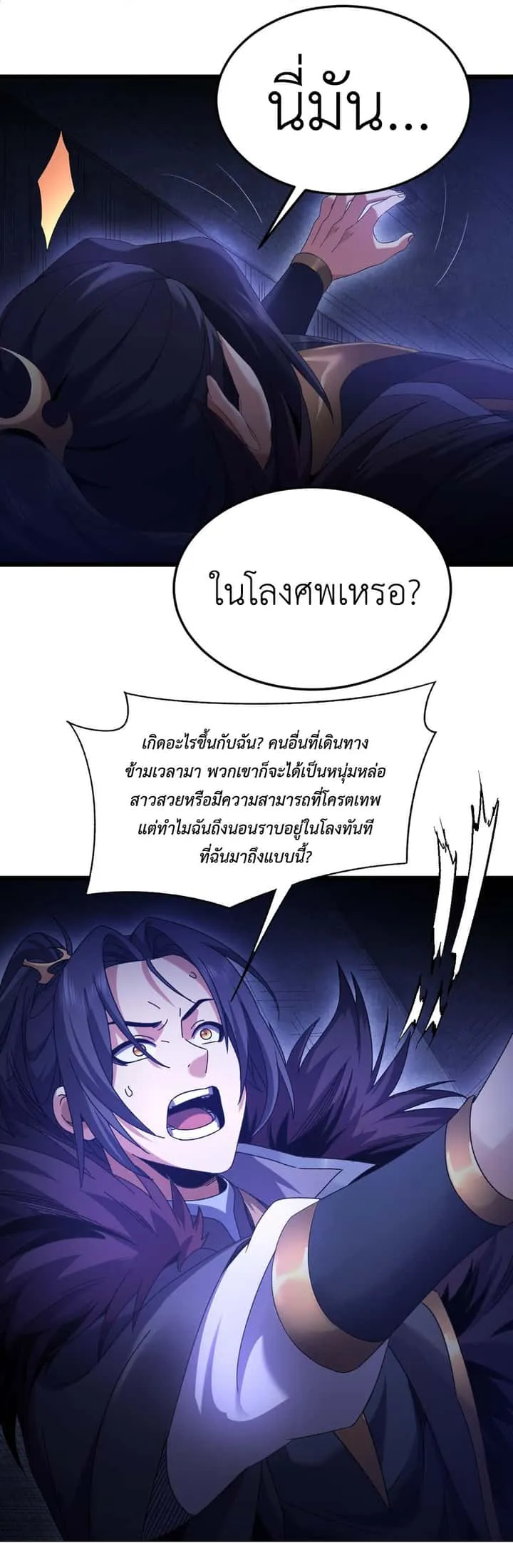 หน้า 25