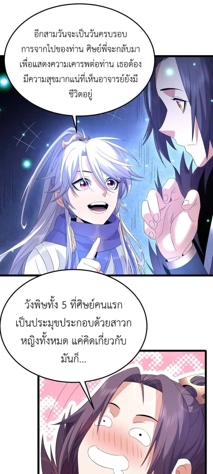 หน้า 65