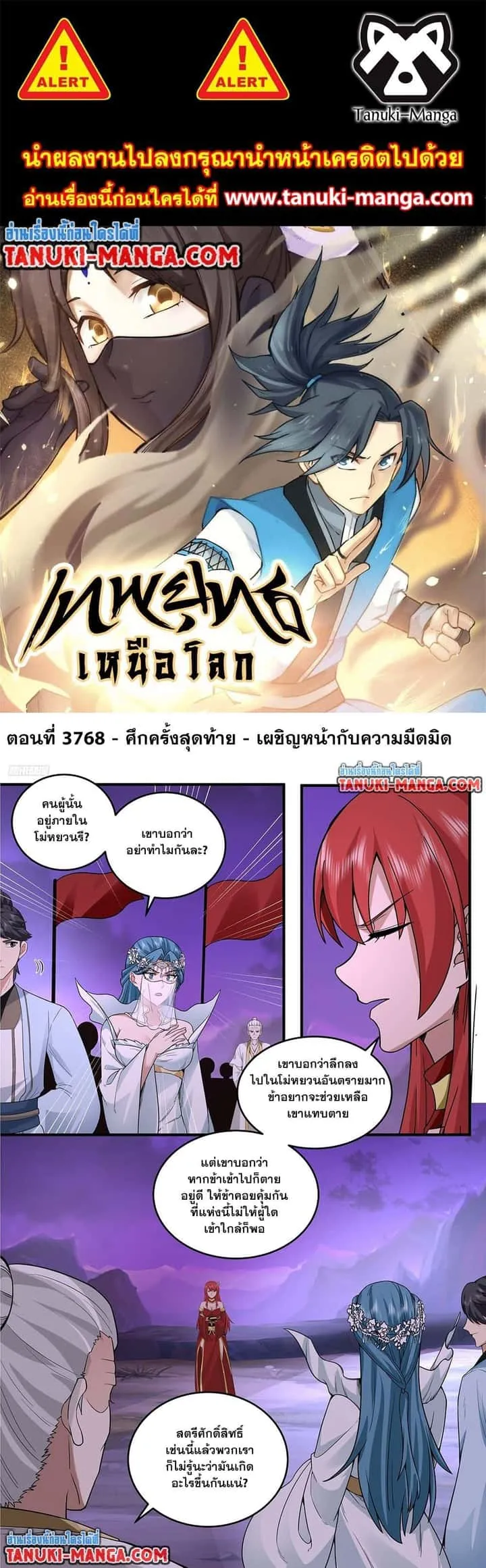 หน้า 34