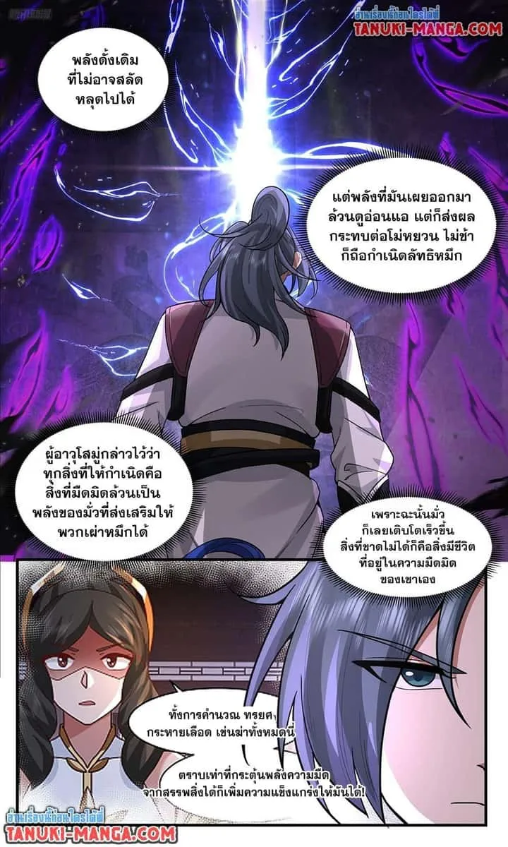 หน้า 41