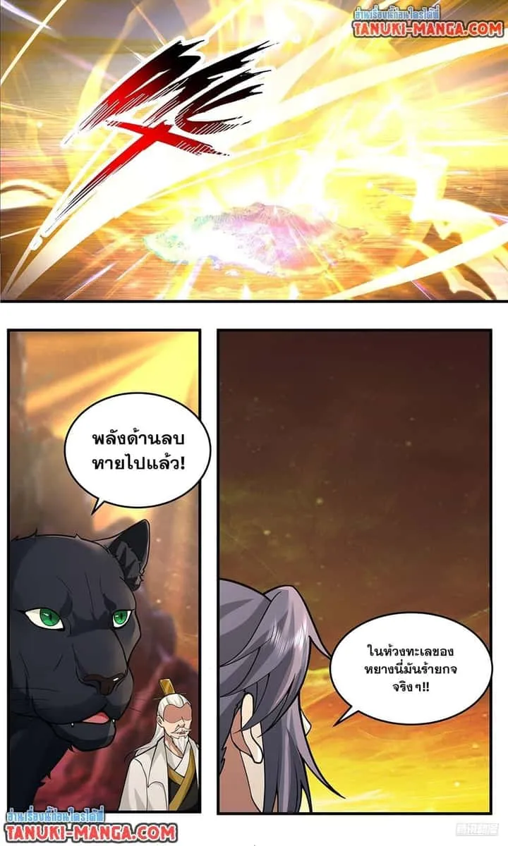 หน้า 48