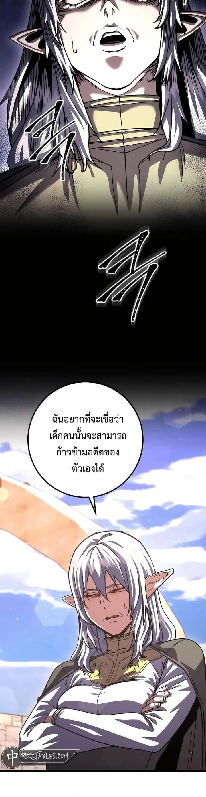 หน้า 26