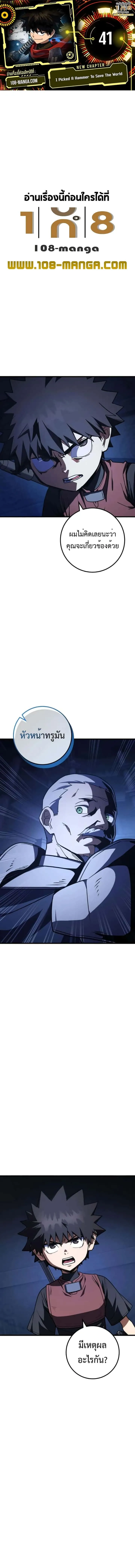 หน้า 1