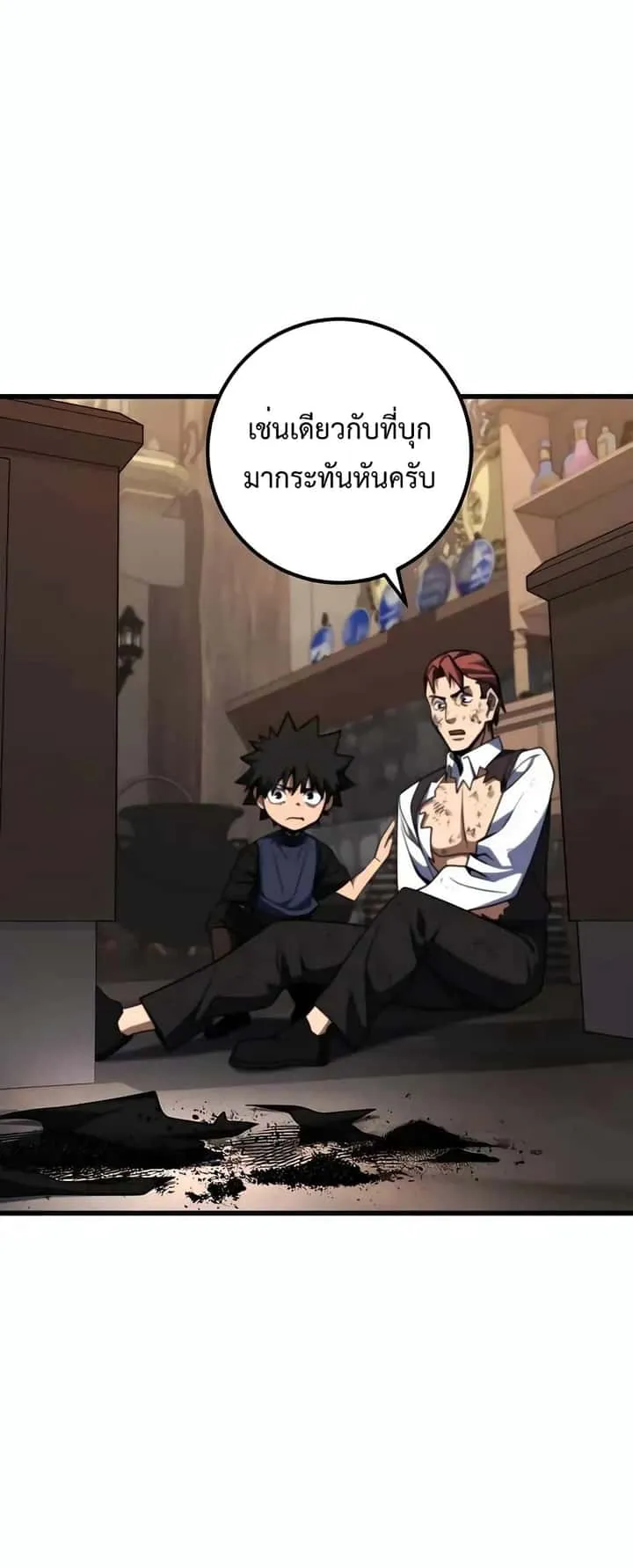 หน้า 40