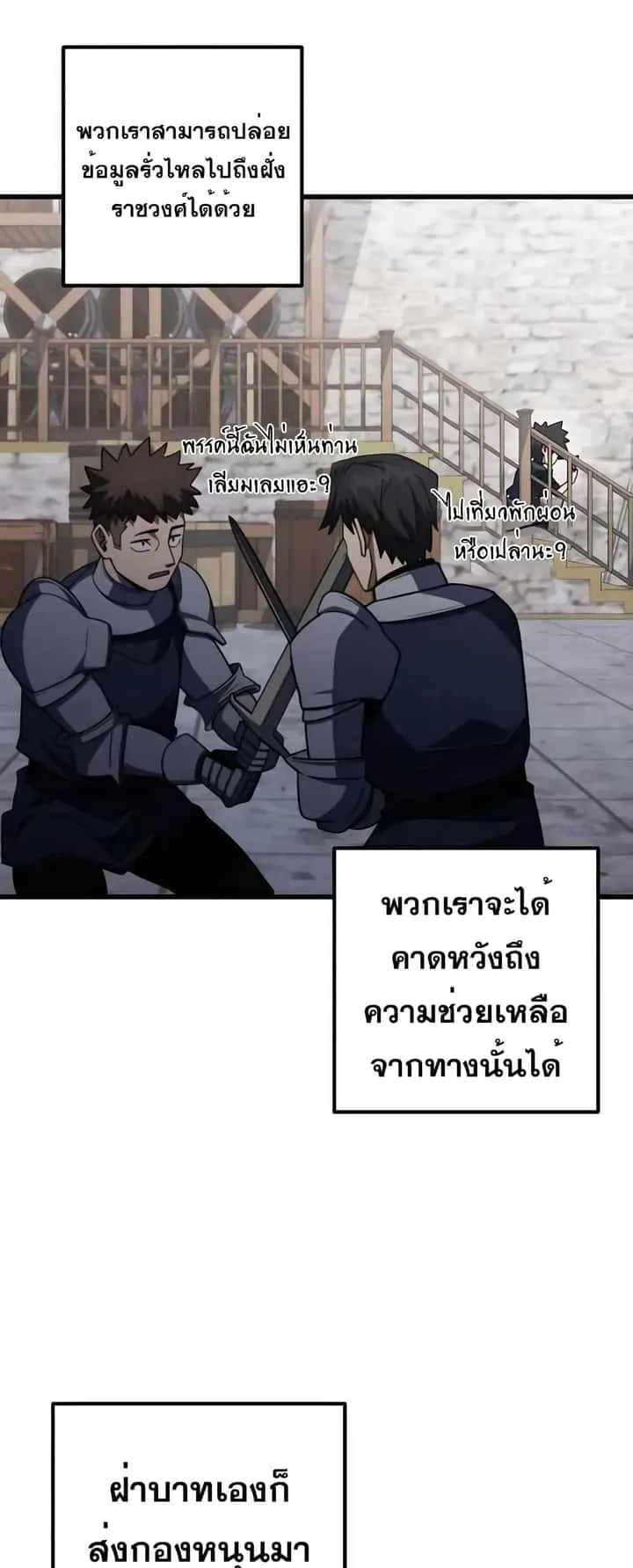 หน้า 60