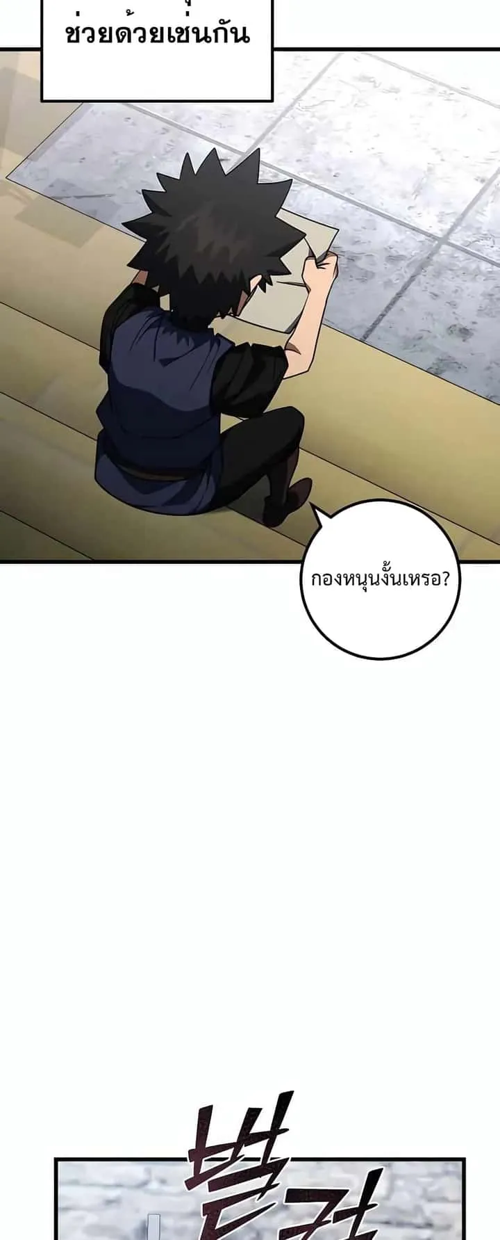 หน้า 61