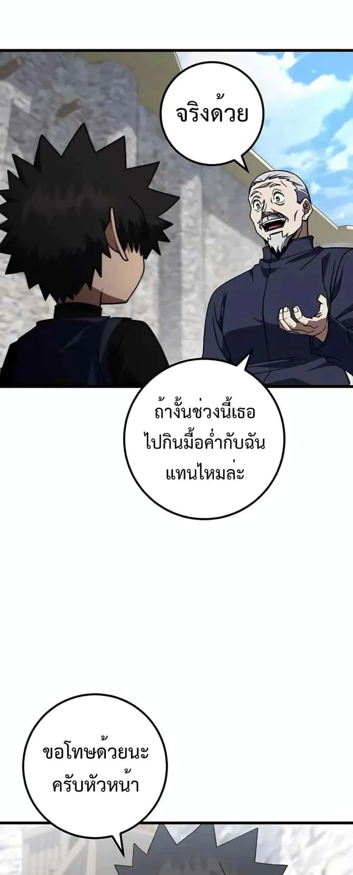 หน้า 66