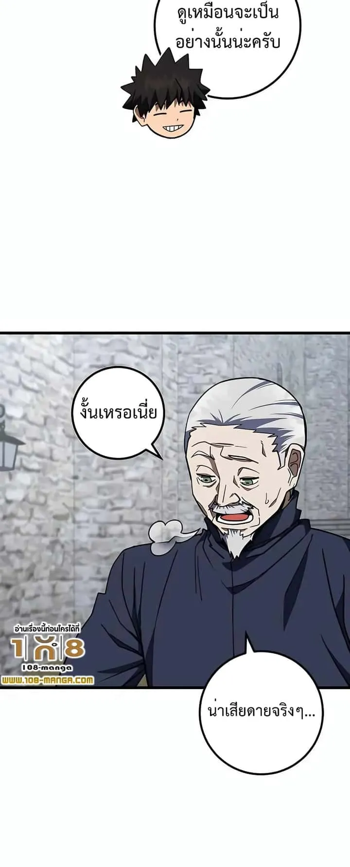 หน้า 68