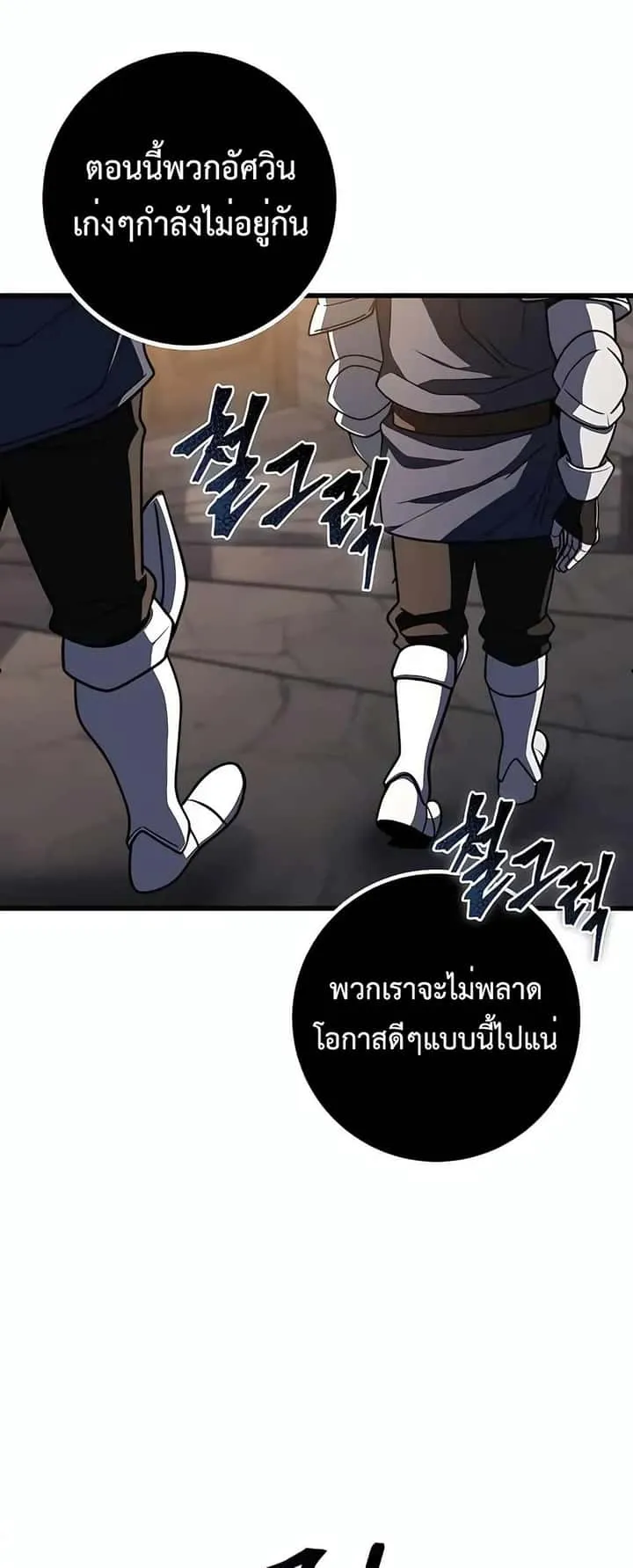 หน้า 73