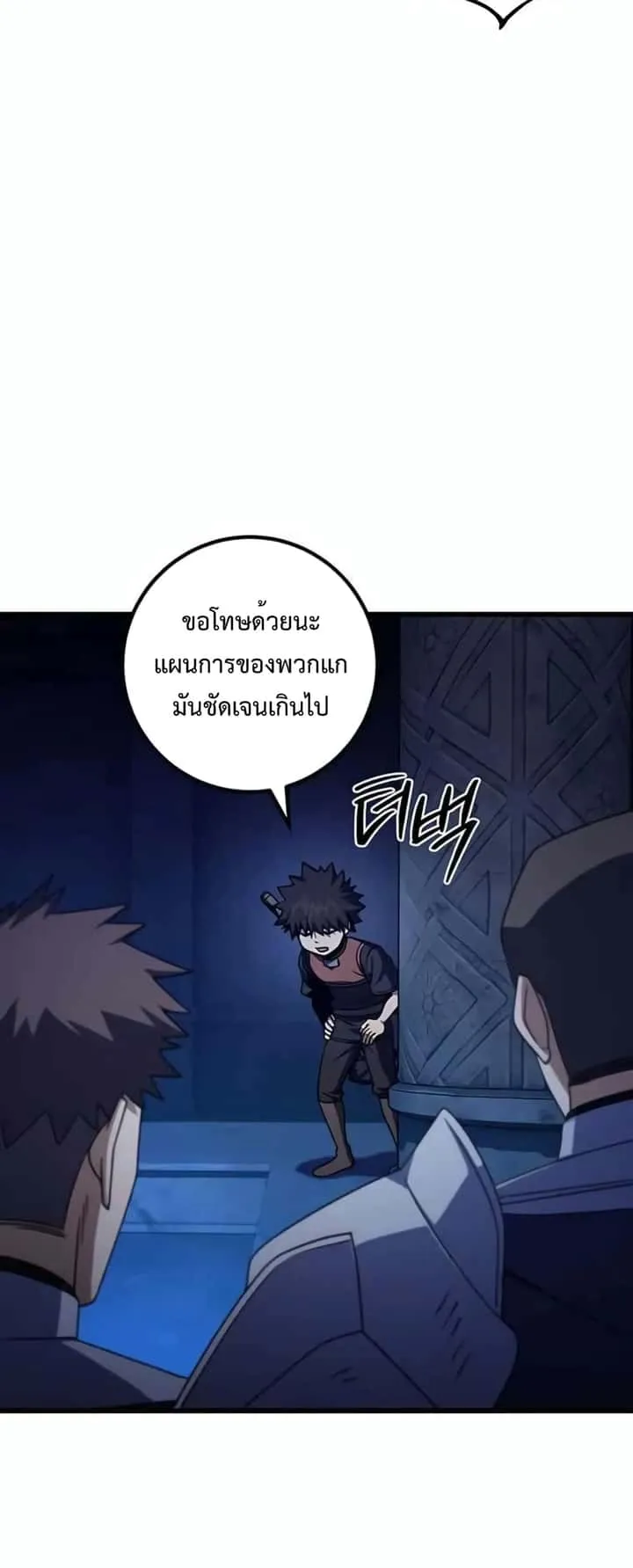 หน้า 77