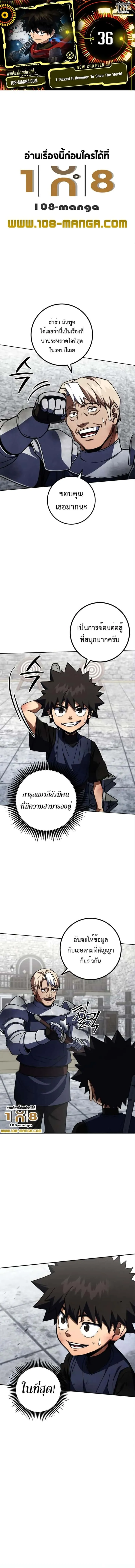 หน้า 1