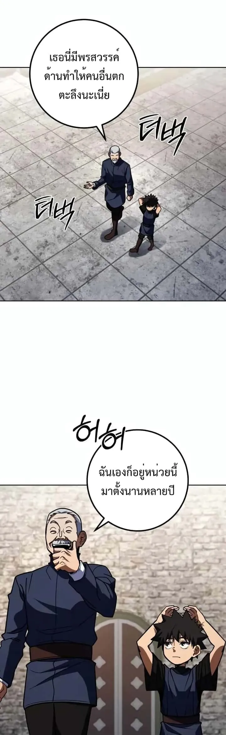 หน้า 39