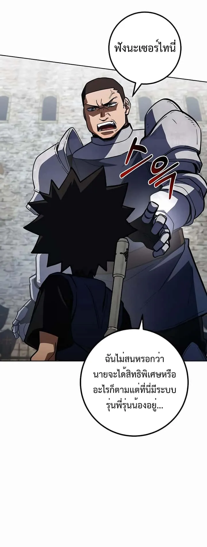 หน้า 67