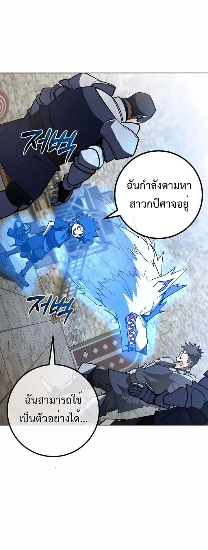 หน้า 70