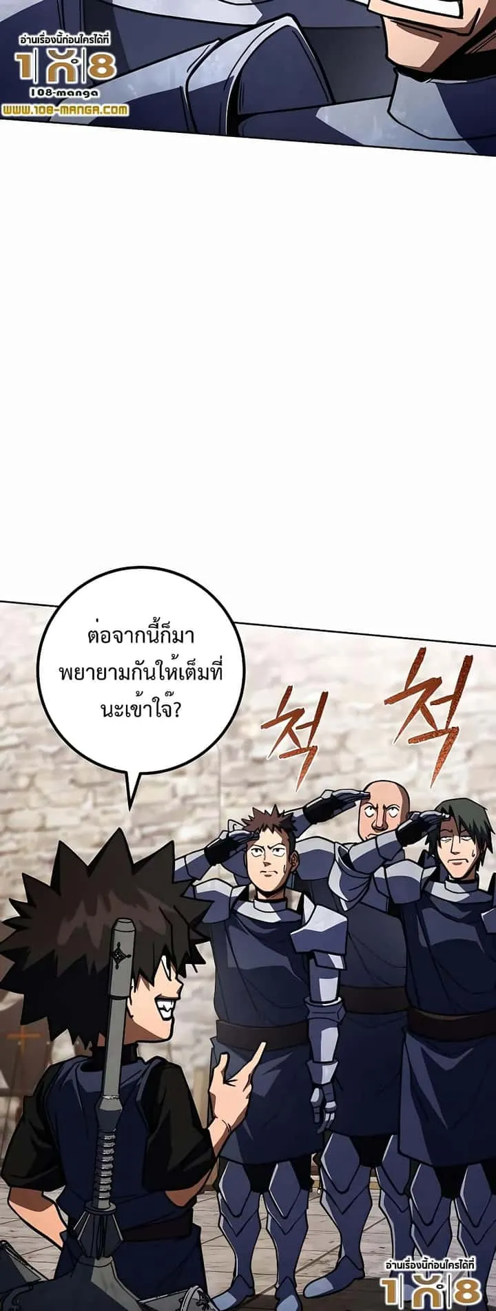 หน้า 73