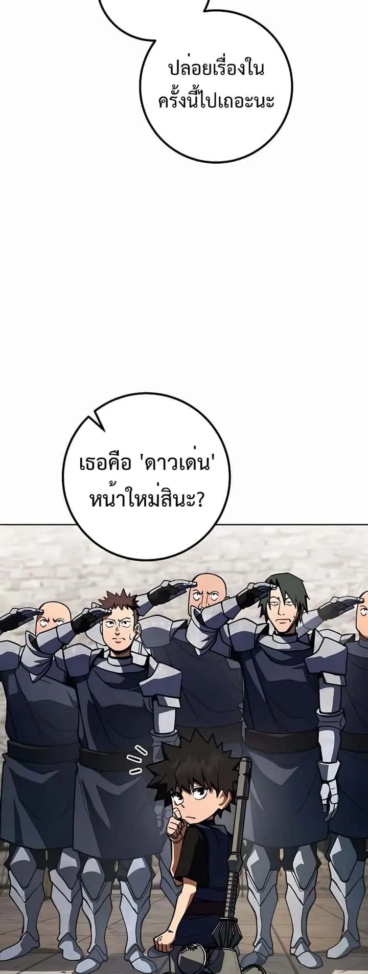 หน้า 76
