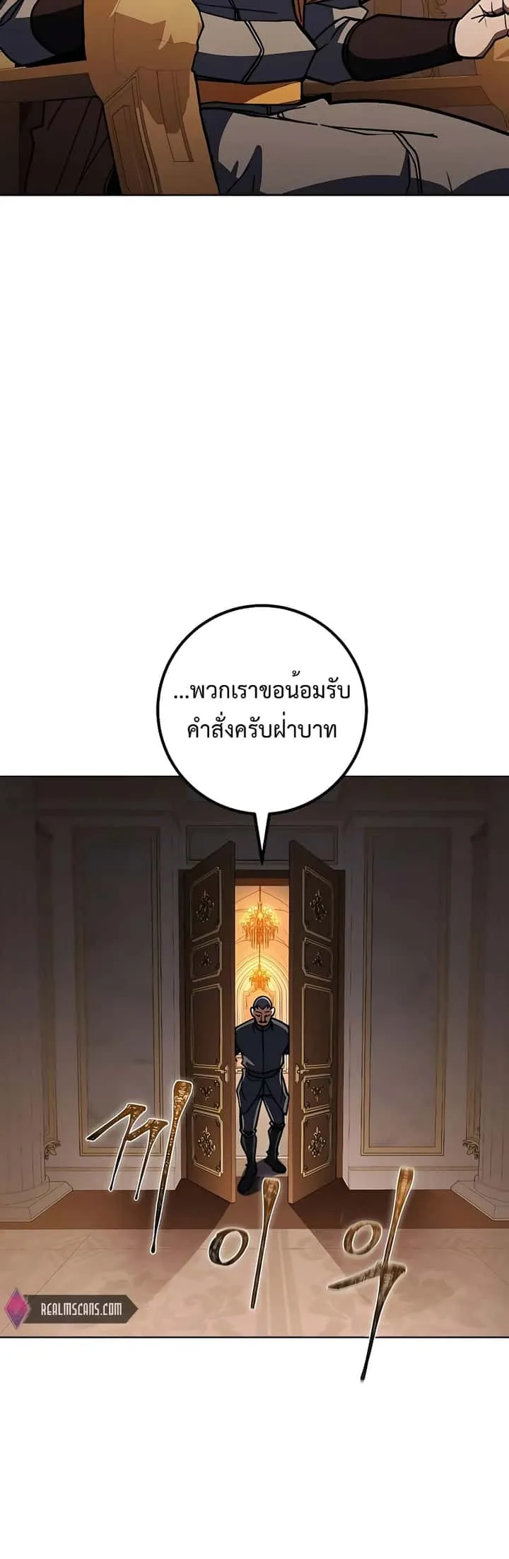 หน้า 65