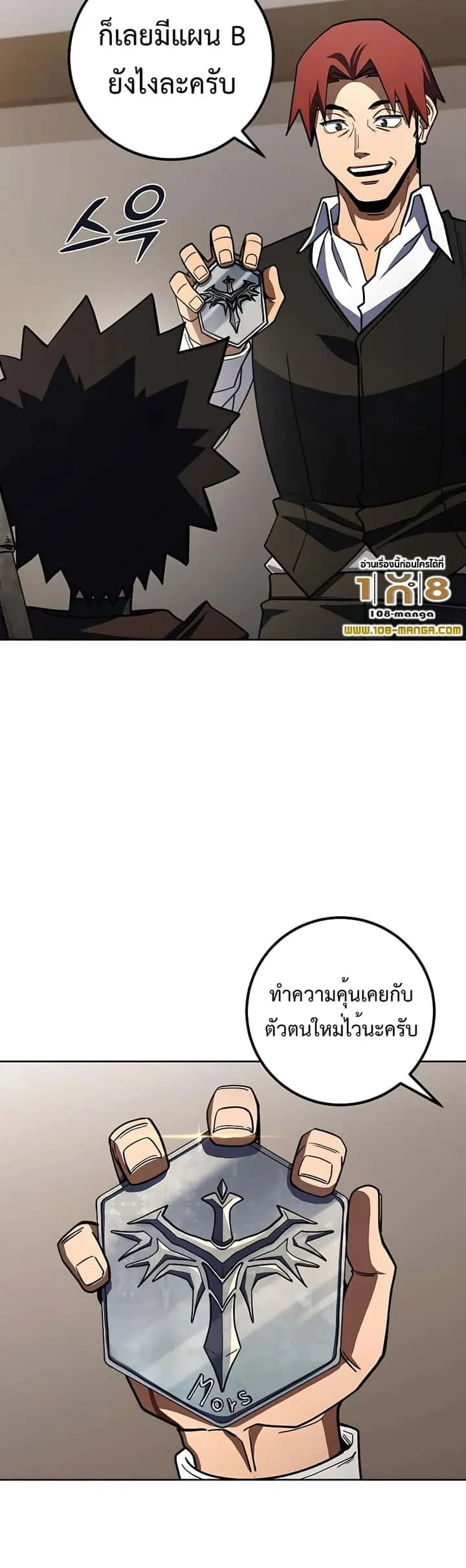 หน้า 33