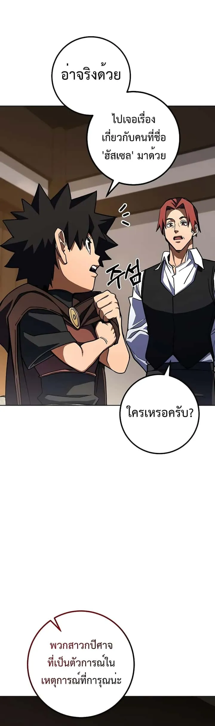 หน้า 35