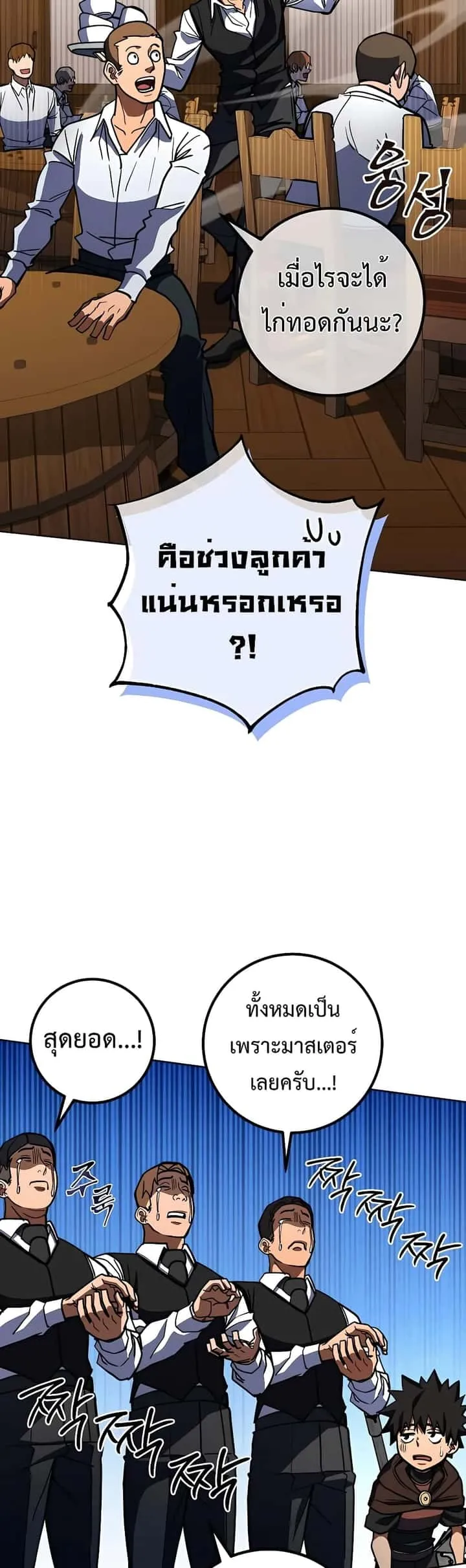หน้า 44